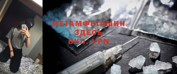 COCAINE Богородск