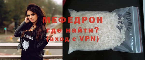 COCAINE Богородск