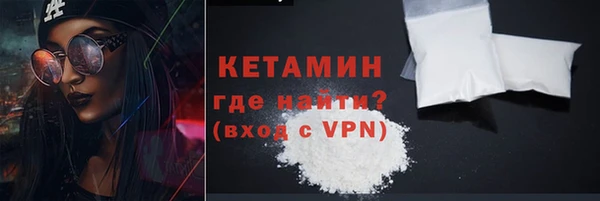 кокаин VHQ Богородицк