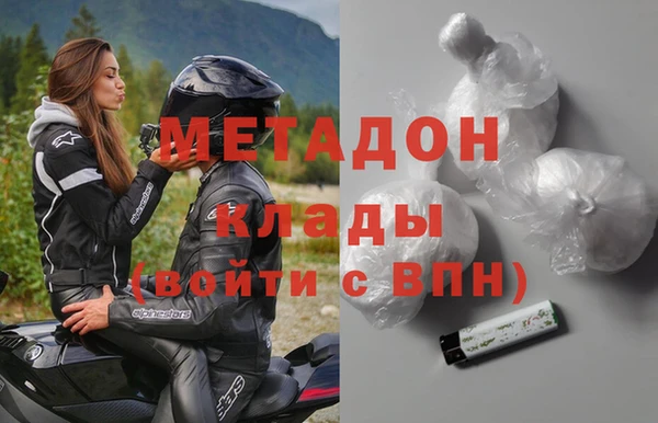 COCAINE Богородск